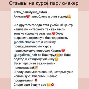 Отзыв 5