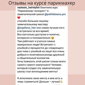 Отзыв 8